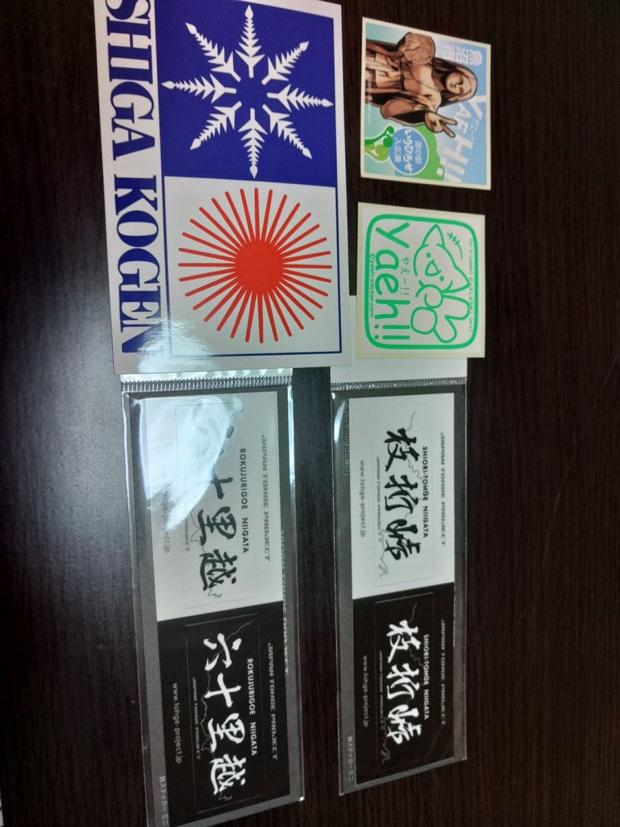 峠ステッカー収集の旅 新潟県、山形県編 tarmac128のブログtarmac128のページ