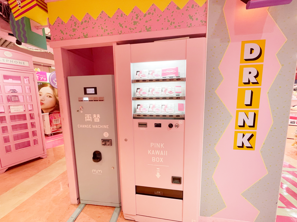 世界一かわいい