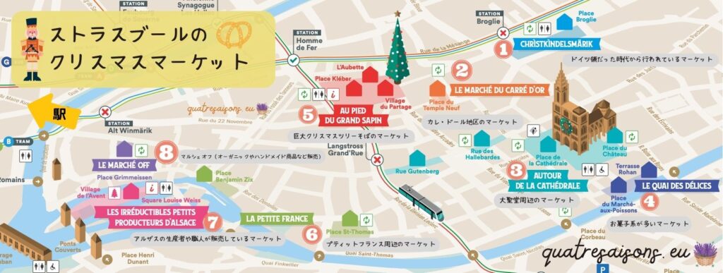 strasbourgmapa.jpg