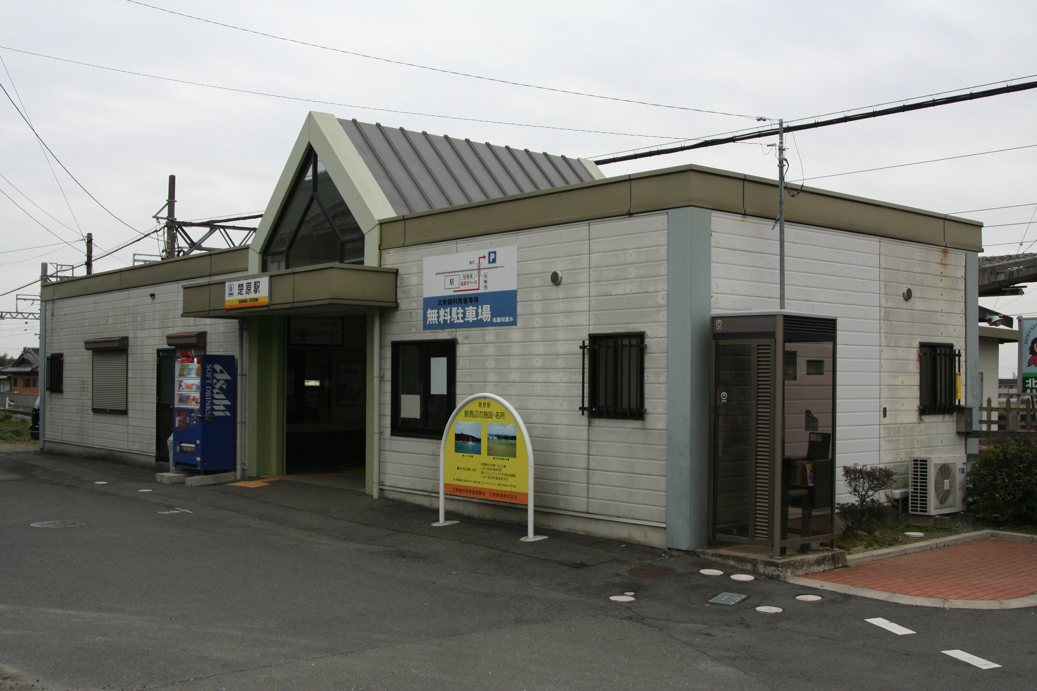 全国でも貴重なナローゲージ路線は見どころ満載！ 三岐鉄道北勢線『西桑名』→『阿下喜』を行くラジトピ ラジオ関西トピックス