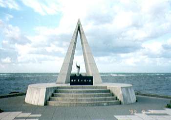 最も簡単に行ける日本の一番端っこ「日本最西端の地」 与那国島日本珍スポット100景