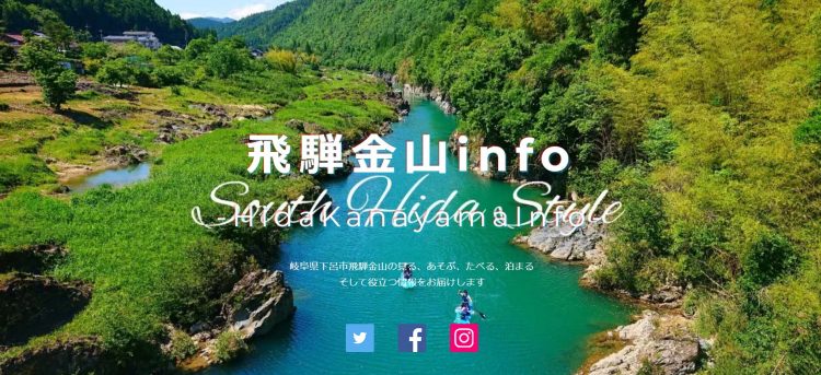 ファイル:飛騨金山駅２.JPG - Wikipedia