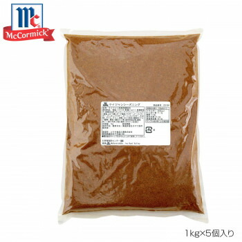 和知シェフのカリッとふんわりケイジャンフライドチキンおいしい名店めぐり Oisixおうちレストラン Ｏｉｓｉｘ産直おとりよせ市場