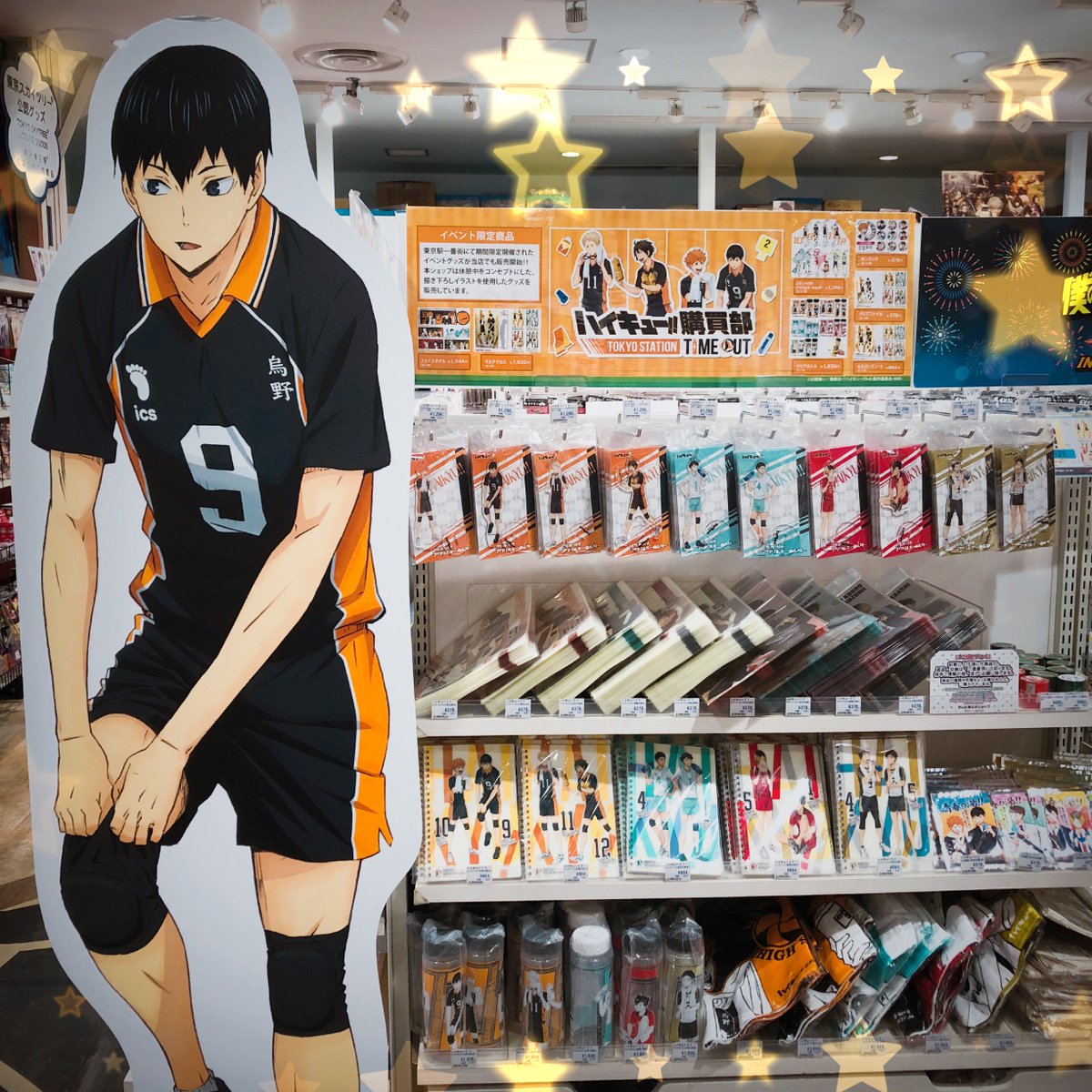 エンタメショップ ツリービレッジ雑貨＆ファッション東京ソラマチ