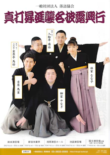 上野戦争 戊申１５０年 旧暦5.15 新暦7.4今日旧町名由来案内特別編「旧東黒門町」彫刻木札職人ブログ芳雲の木育て日記