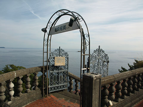 伊豆半島-熱海市 観魚洞隧道 Atami-TunnelKangyōdouzuidōjktatsu_travel