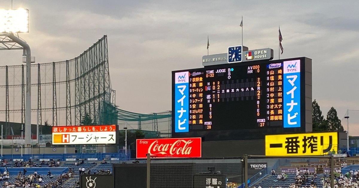 明治神宮野球場 フル稼働する「学生野球の聖地」野球コラム - 週刊ベースボールONLINE