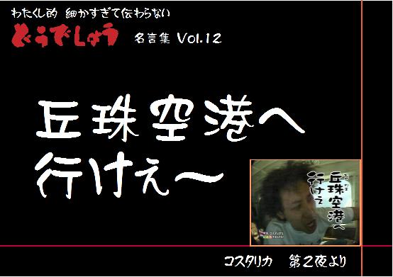 コスタリカ旅行で世界一美しい鳥『ケツァール』に出会う方法と場所をご紹介！kurashi-no