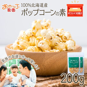 ラ・ムー ボリュームありすぎ「ポップコーン」！塩味100円、キャラメル味213円？！コスパ良すぎでしょ♪ - トクバイニュース