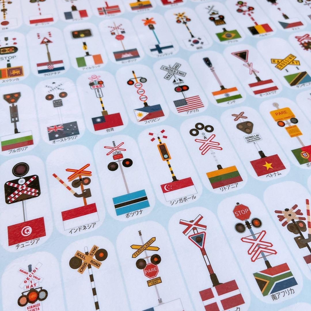 新作 世界の踏切と国旗ポスター - nacre-xminne byGMOペパボ