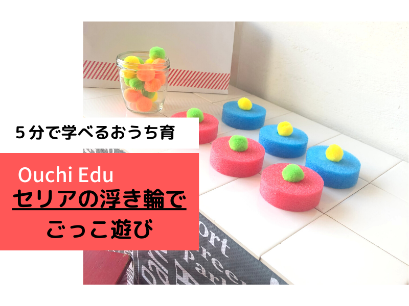 1点6%・2点12％OFF！10 14迄 「ランキング1位受賞」プールスティック