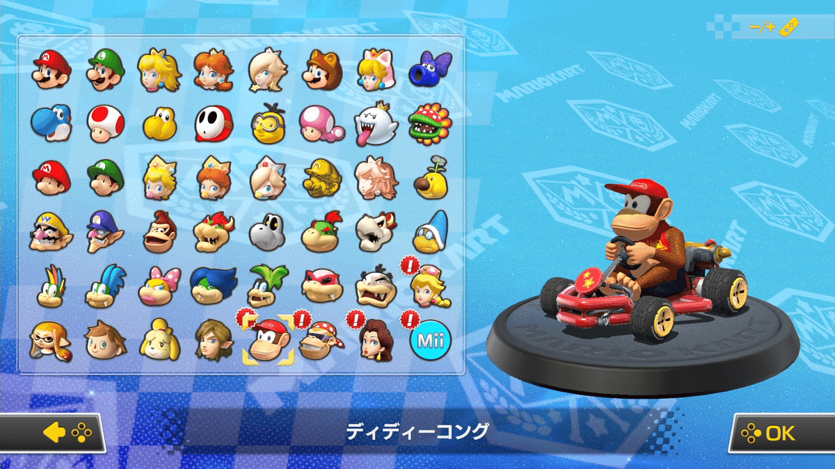 マリオカートワールド キャラ一覧 全50体 と解放条件