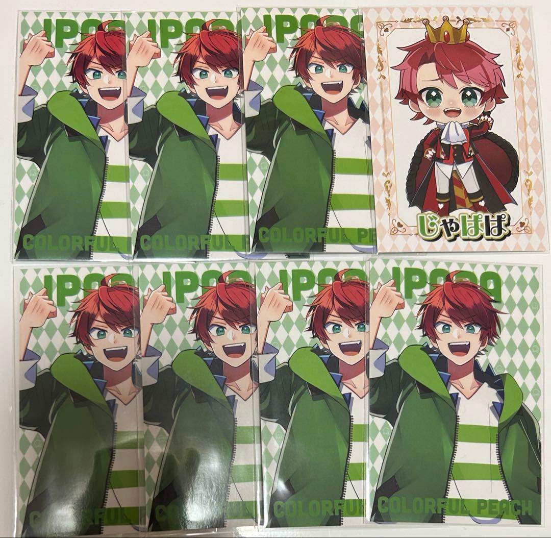 からぴち⑰ カラフルピーチ じゃぱぱ たっつん