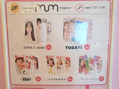 ディズニーランドにも負けない！イクスピアリのプリクラゾーンが可愛さの宝箱だった