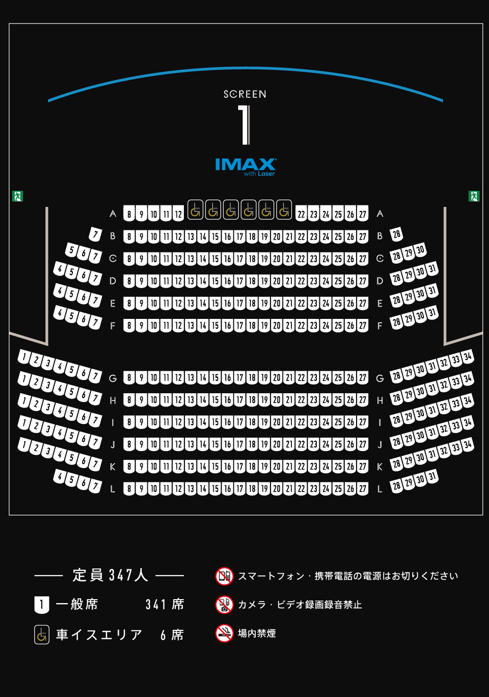 HejaBVB!ドルトムントのチャンピオンズリーグ観戦に行ってきた。エントラ・フットボール