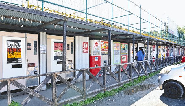 昭和にタイムスリップ！レトロ自動販売機が並ぶディープな名所地球の歩き方