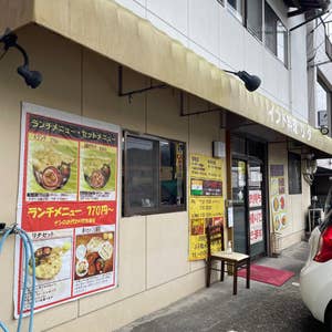 SUUMO 円行寺口 3LDK