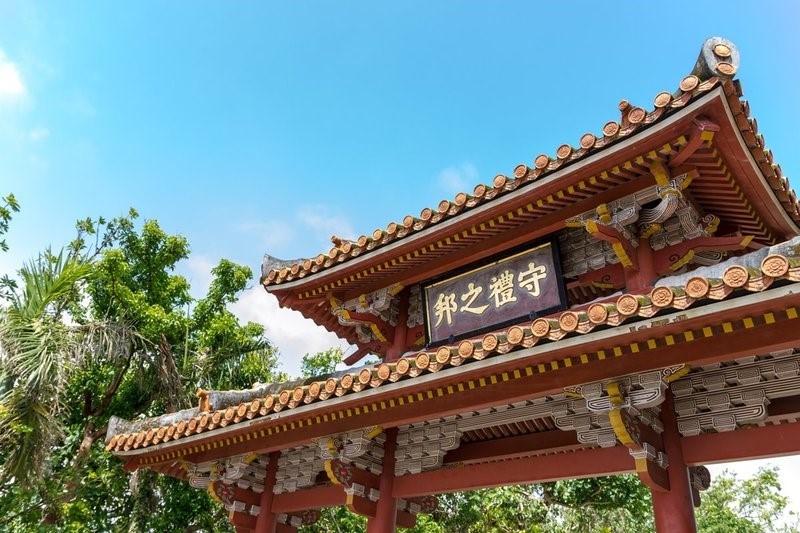 守礼門 – ジグゼコミュニケーションズ