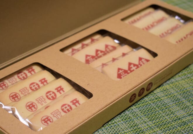 楽天市場 高千穂 お土産の通販