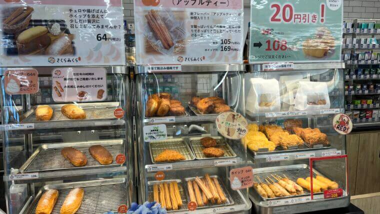 感動 すき家のゼンショーが手掛けるコンビニ『さくらみくら便利店』がスゴかった！「セブンにさえ勝てる」と断言できる理由ロケットニュース24