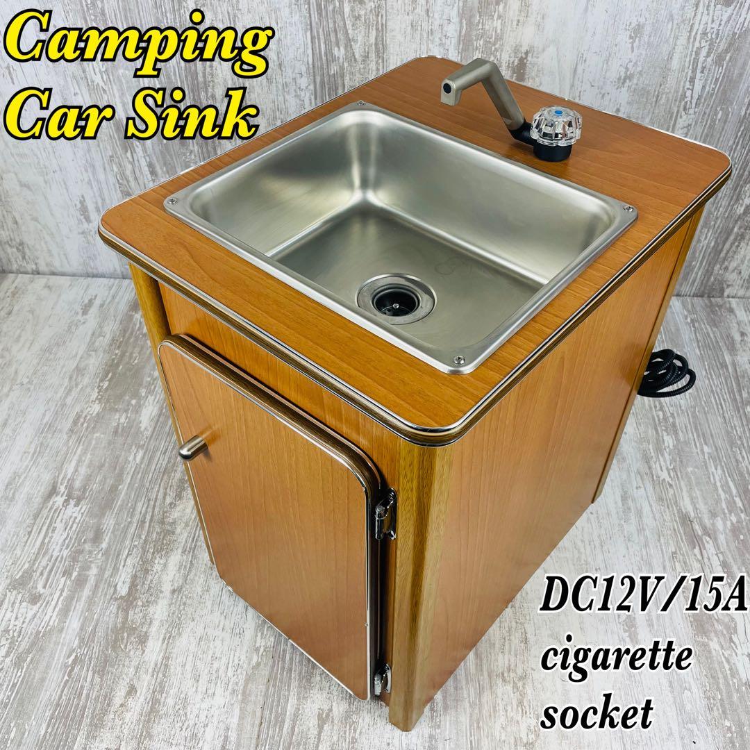 自作キャンピングカーに シンク