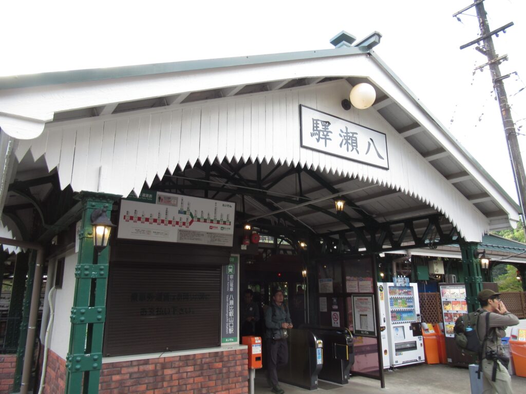 八瀬比叡山口駅 – 比叡山の観光ガイド360@旅行ナビ