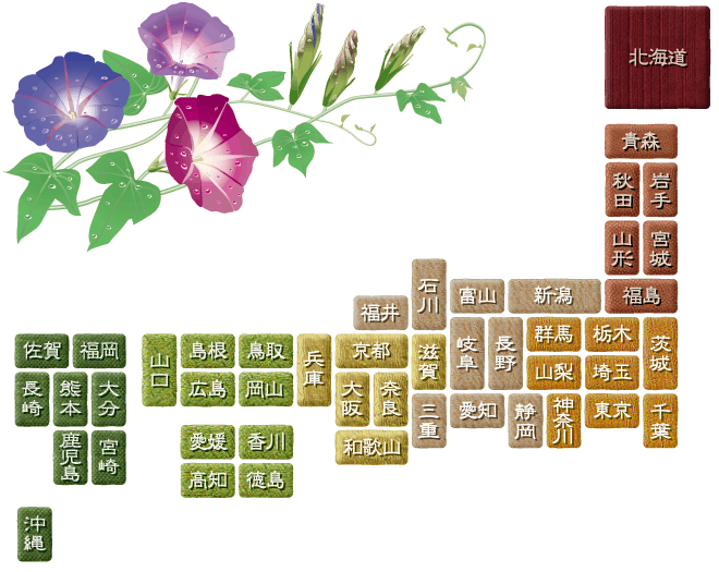 温泉のある「道の駅」