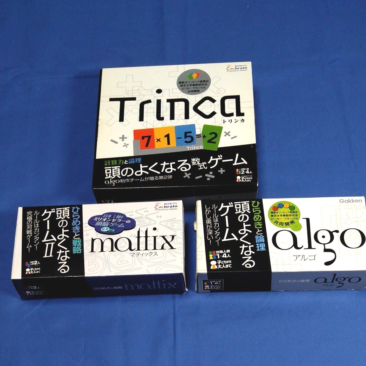 Trinca unplusunトリンカアンプリュアン黒 トレンチコート