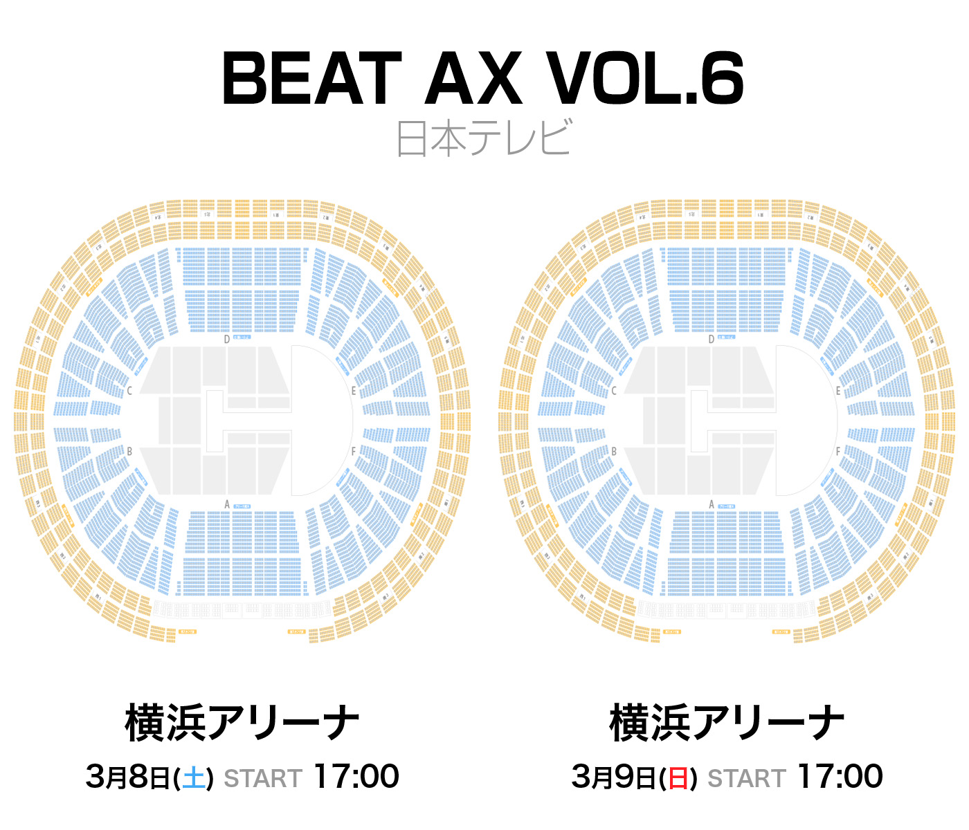 横浜アリーナ アリーナ席の座席表と見え方ライブ基地
