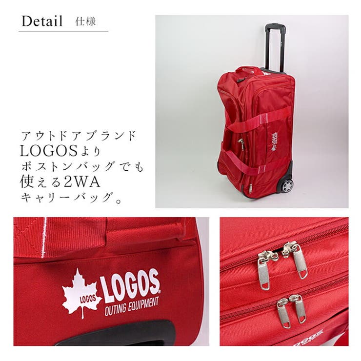 キャリーケースに求める機能全部のせ！「カリマー」の