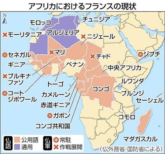 世界一暑い国！？アフリカのジブチへ行ってきました特定非営利活動法人AYINA