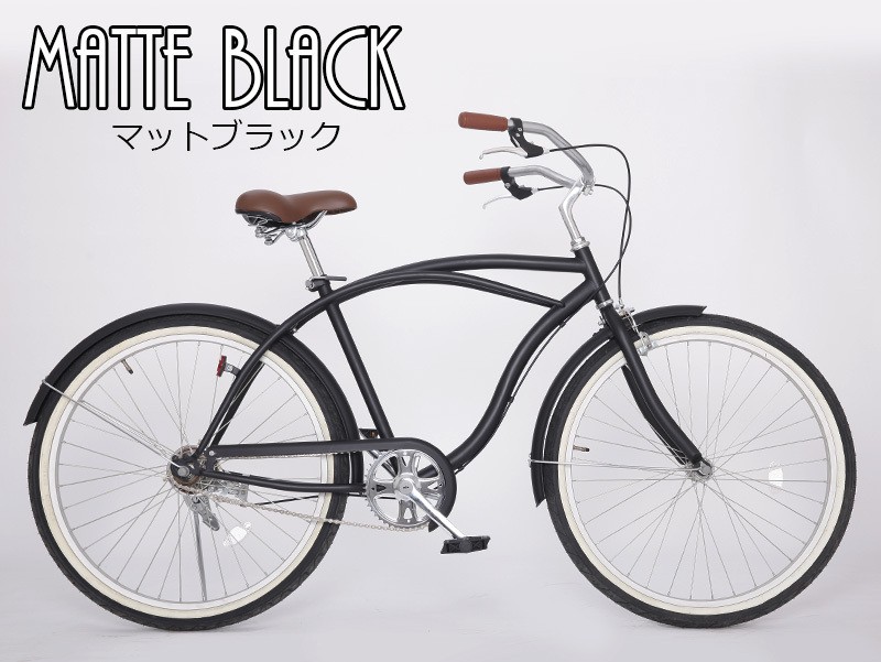 ビーチクルーザー 自転車 ２６インチ