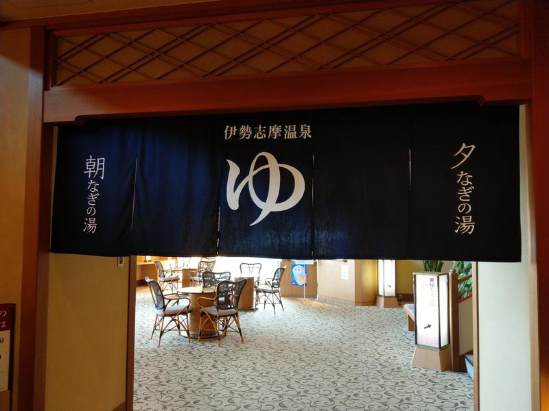 温泉から見える、船が行き交う海景色🛥️ , 遊覧船に小型船 , 海に近く、船着場に近いからこその風景です。,船が行き交う海景色を楽しみながらの温泉入浴はいかがでしょうか♨️,