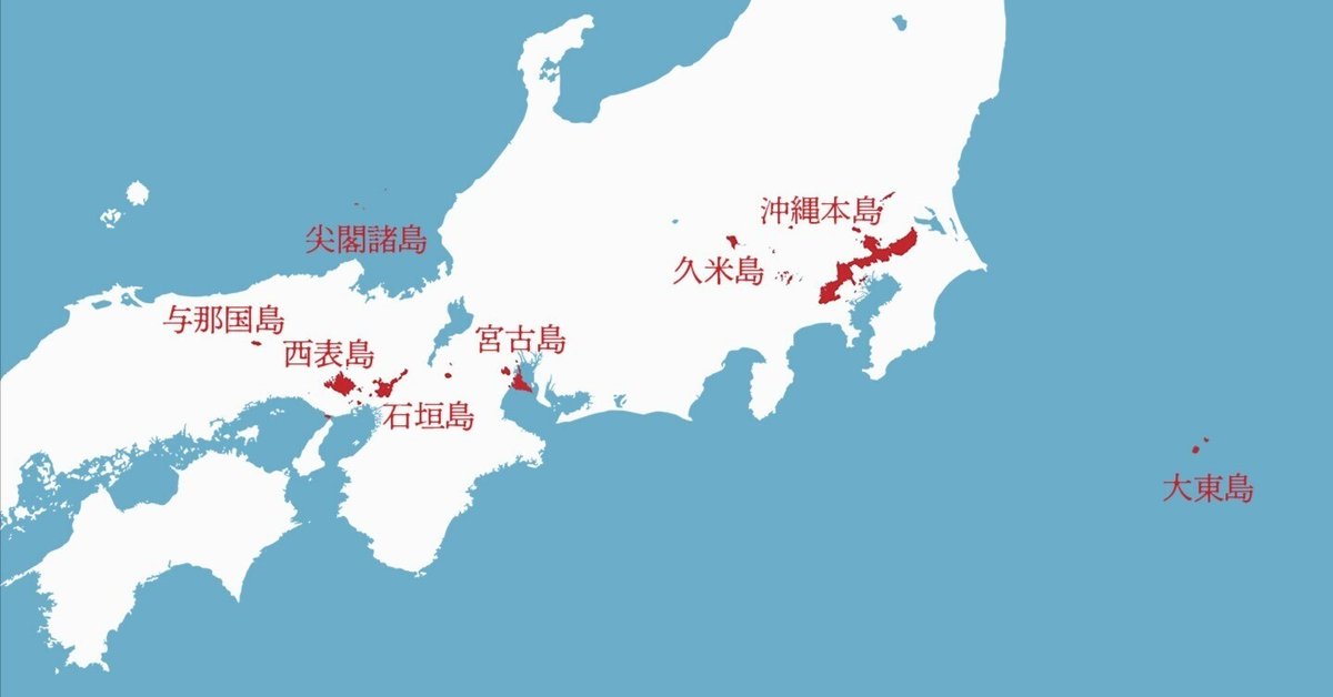 まるっと早分かり！沖縄本島周辺に位置する個性豊かな15の離島沖縄離島専門の観光情報サイト 沖縄しまさんぽ