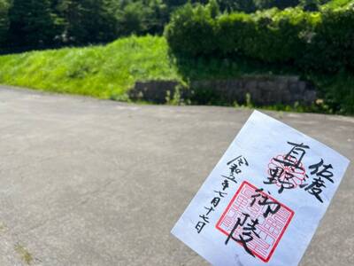 武蔵陵墓地 多摩御陵 を参拝 2019.10.05これならイケる