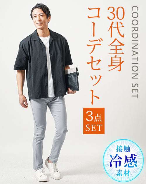 鎌倉デートに適した服装は？季節や天気別におすすめコーデをご紹介