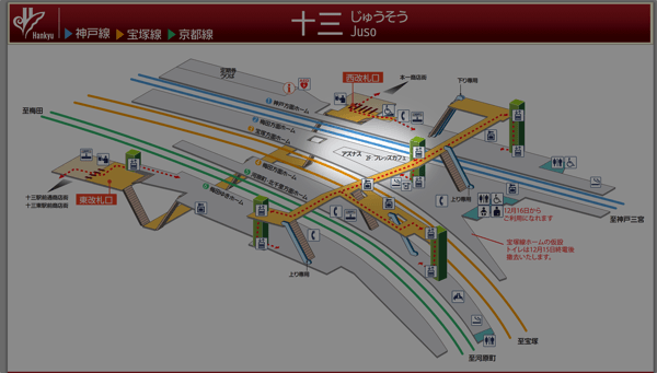 阪急電鉄十三駅 アクセス・営業時間・料金情報 - じゃらんnet
