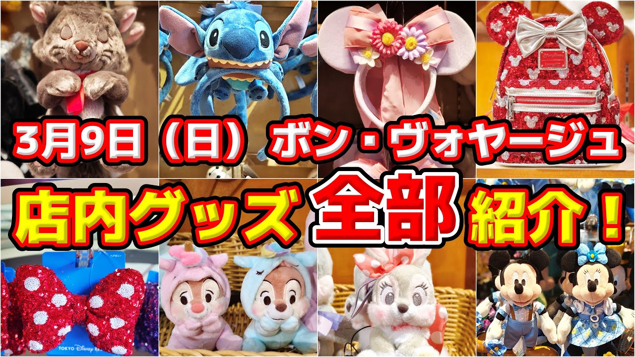 カチューシャ パッチン クリスマス 2024