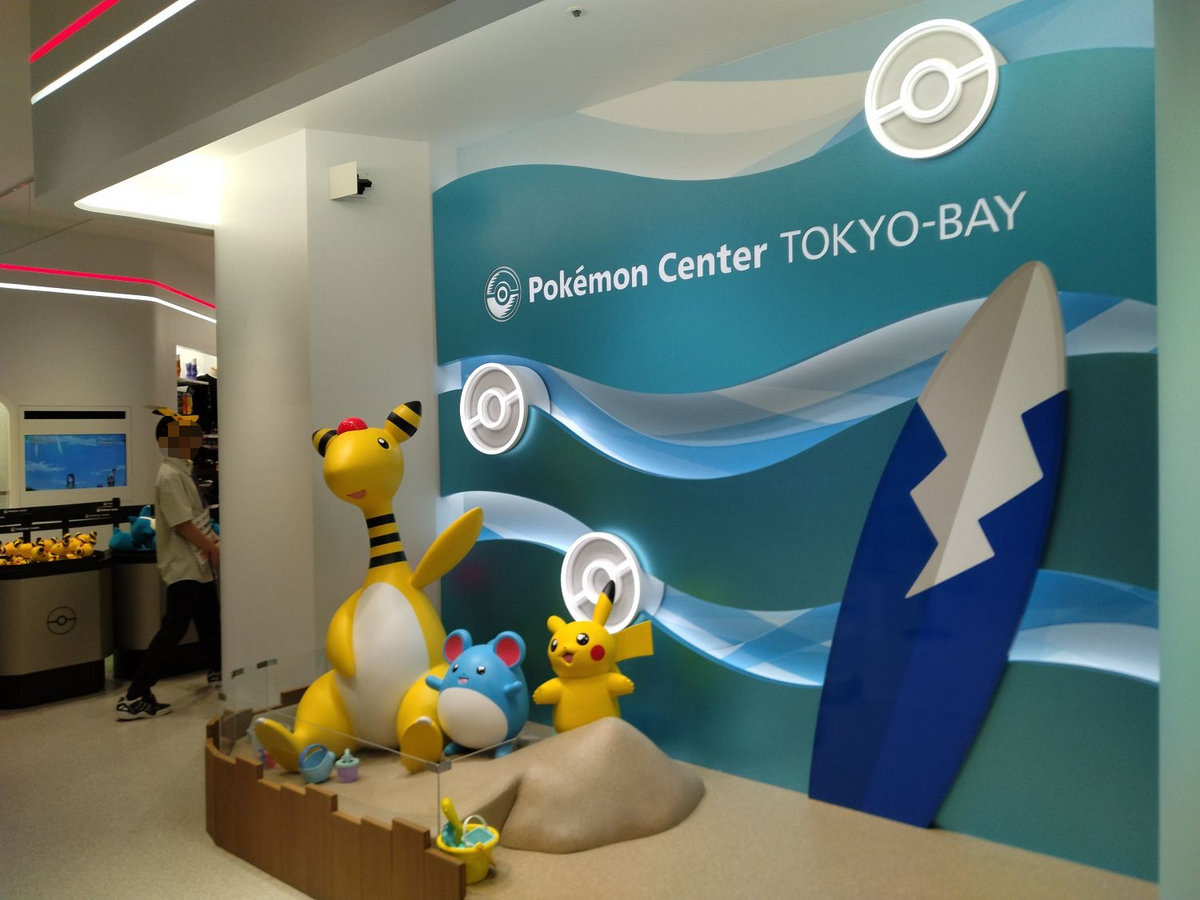 ポケモンセンター@トウキョーベイ 船橋 の混雑状況や空いてる時間帯は?整理券 入場制限についてもポケモン情報調査隊