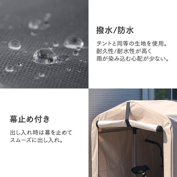 新品未使用自転車テント 1台 サイクルハウス 屋根