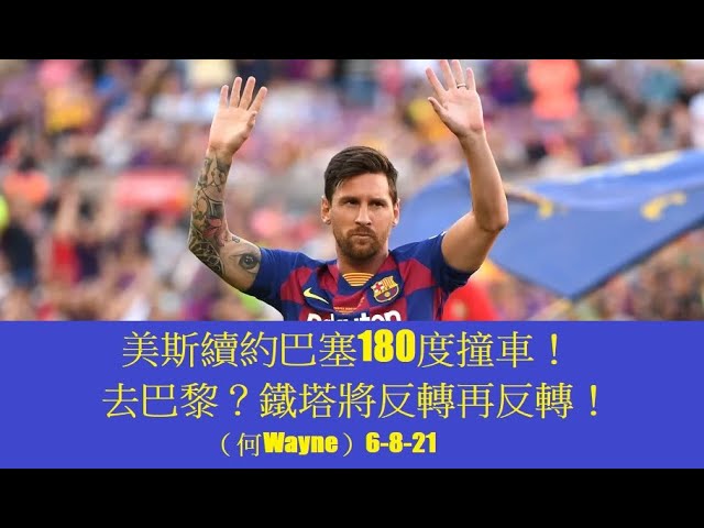 为什么说“巴黎反转再反转”的泡妞神招是跟他学的？摩登氧分