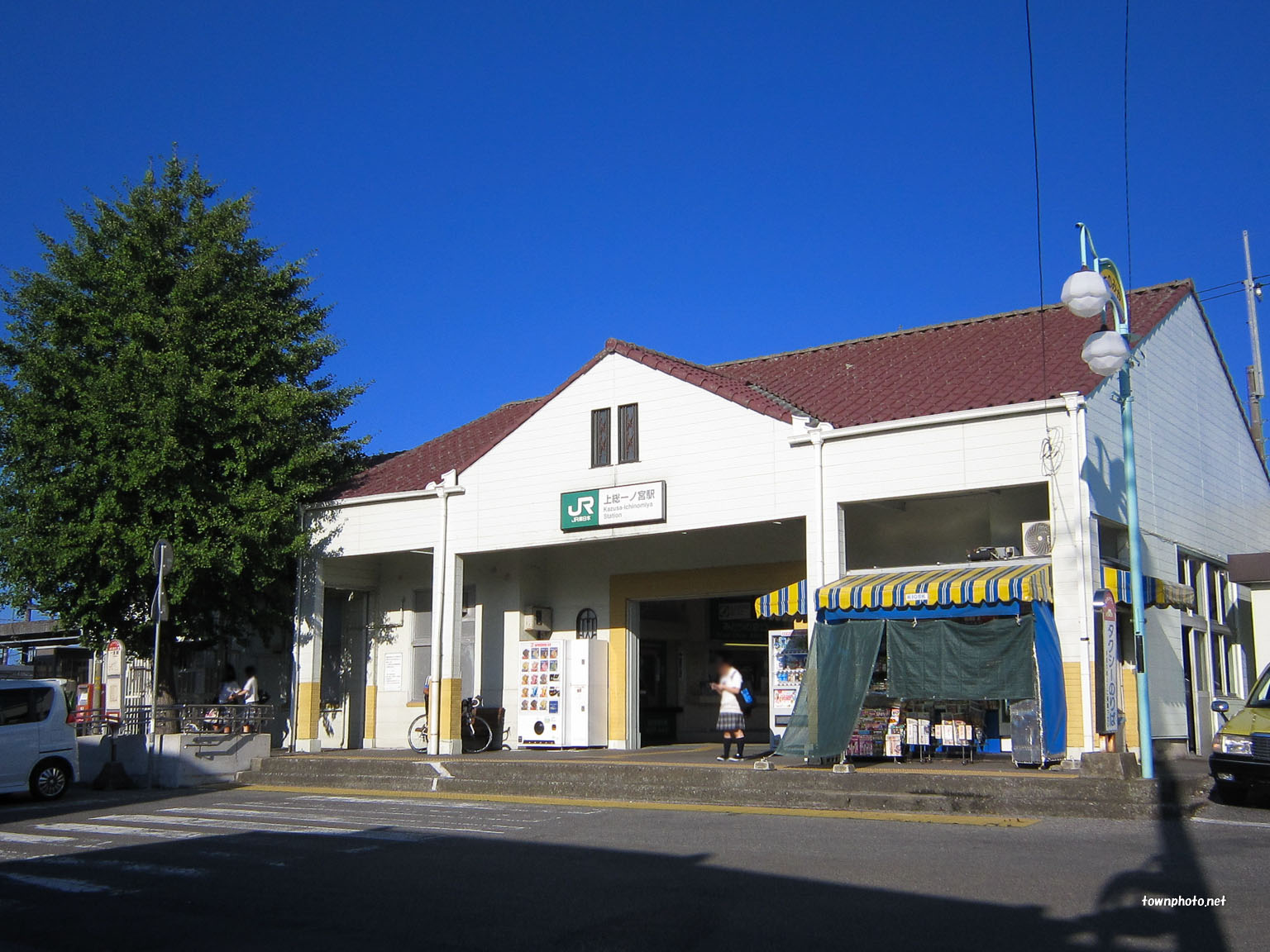 上総一ノ宮駅周辺の住みやすさを知る千葉県 アットホーム タウンライブラリー
