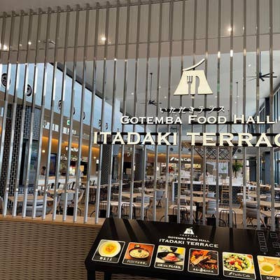 御殿場プレミアムアウトレットのフードコート いただきテラス で美味しいソフトはコレ