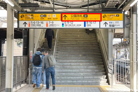 JR上野駅「みどりの窓口」の営業時間や場所を写真解説中央改札口からのアクセスや混雑状況を紹介 - れきちり散歩