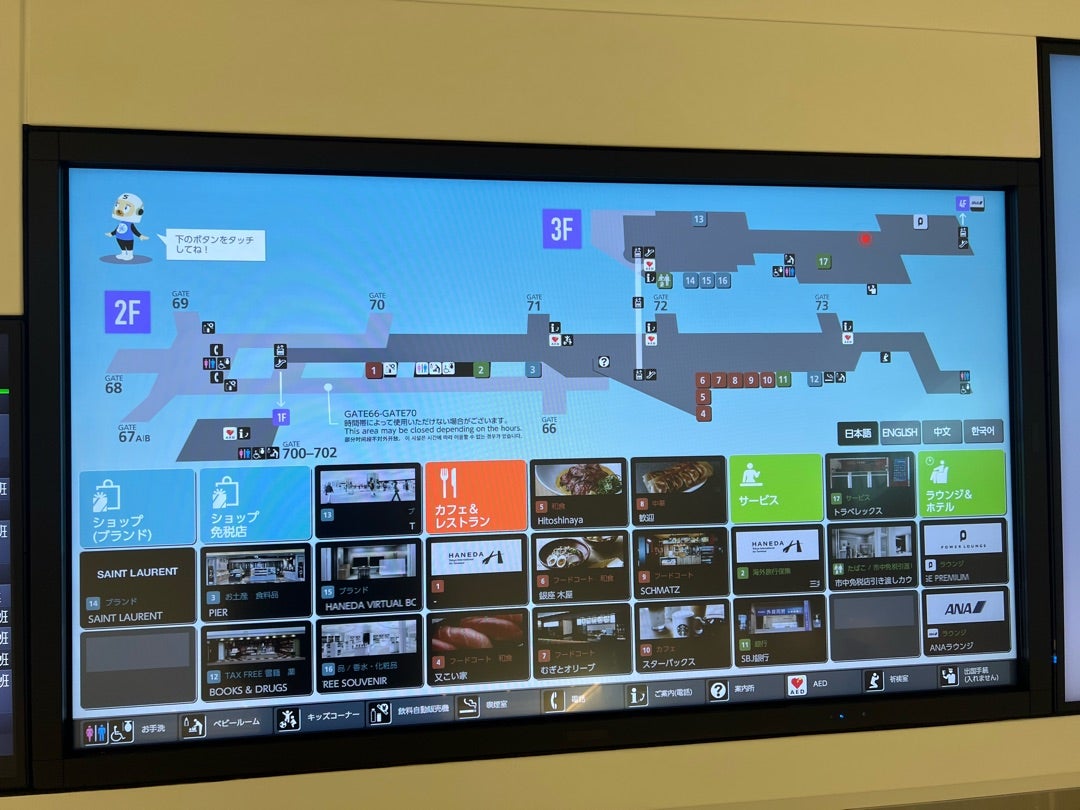 画像ギャラリー羽田空港第2ターミナルに「サテライト」誕生 搭乗口新設、専用バスで移動乗りものニュース
