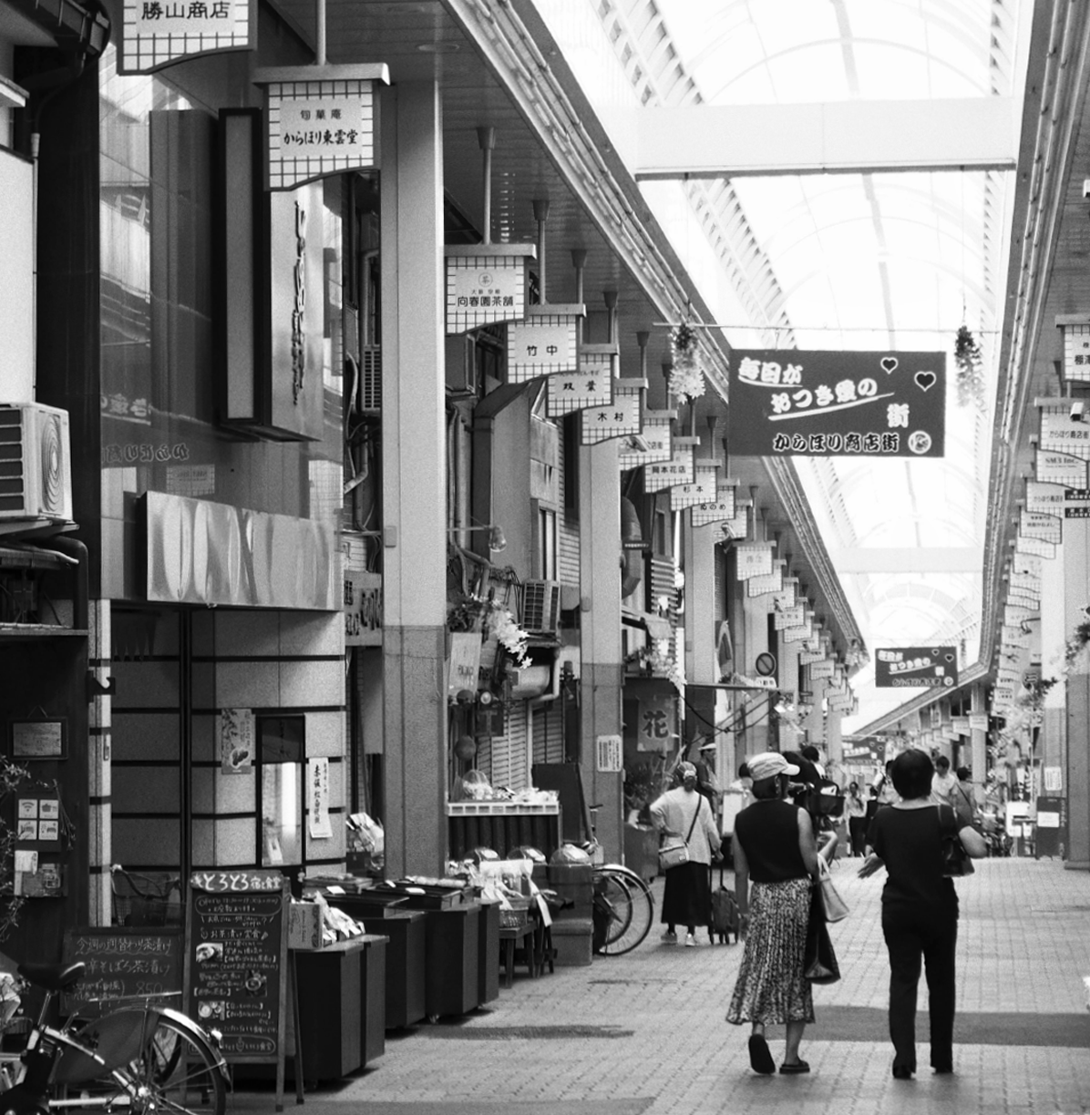 大阪・天神橋筋商店街 日本一長い商店街、1・2丁目をぶらりと歩いて見つけたおすすめとは？MADURO ONLINE