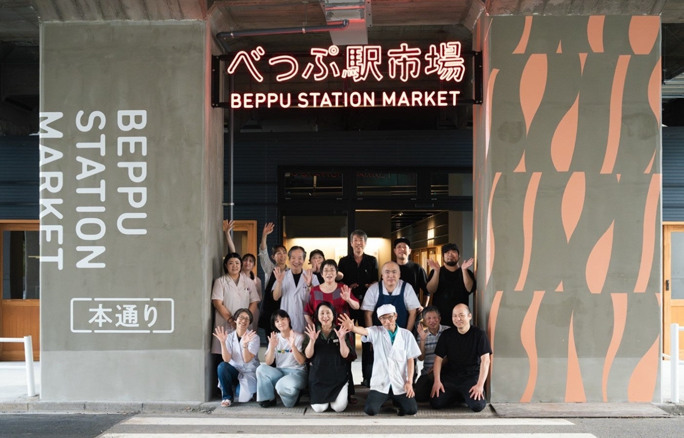 歴史探訪～JR東別府駅-別府市