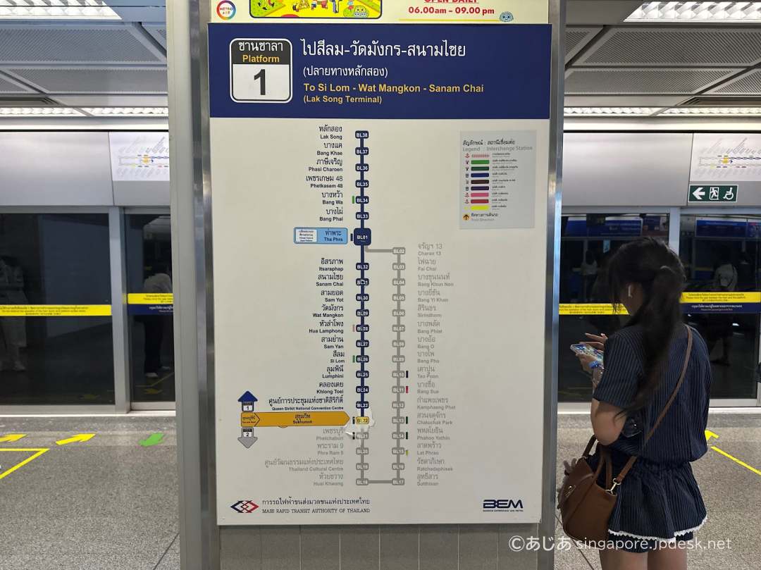 バンコク 『MRT』の乗り方！券売機でのチケットの買い方と自動改札の通り方 動画あり