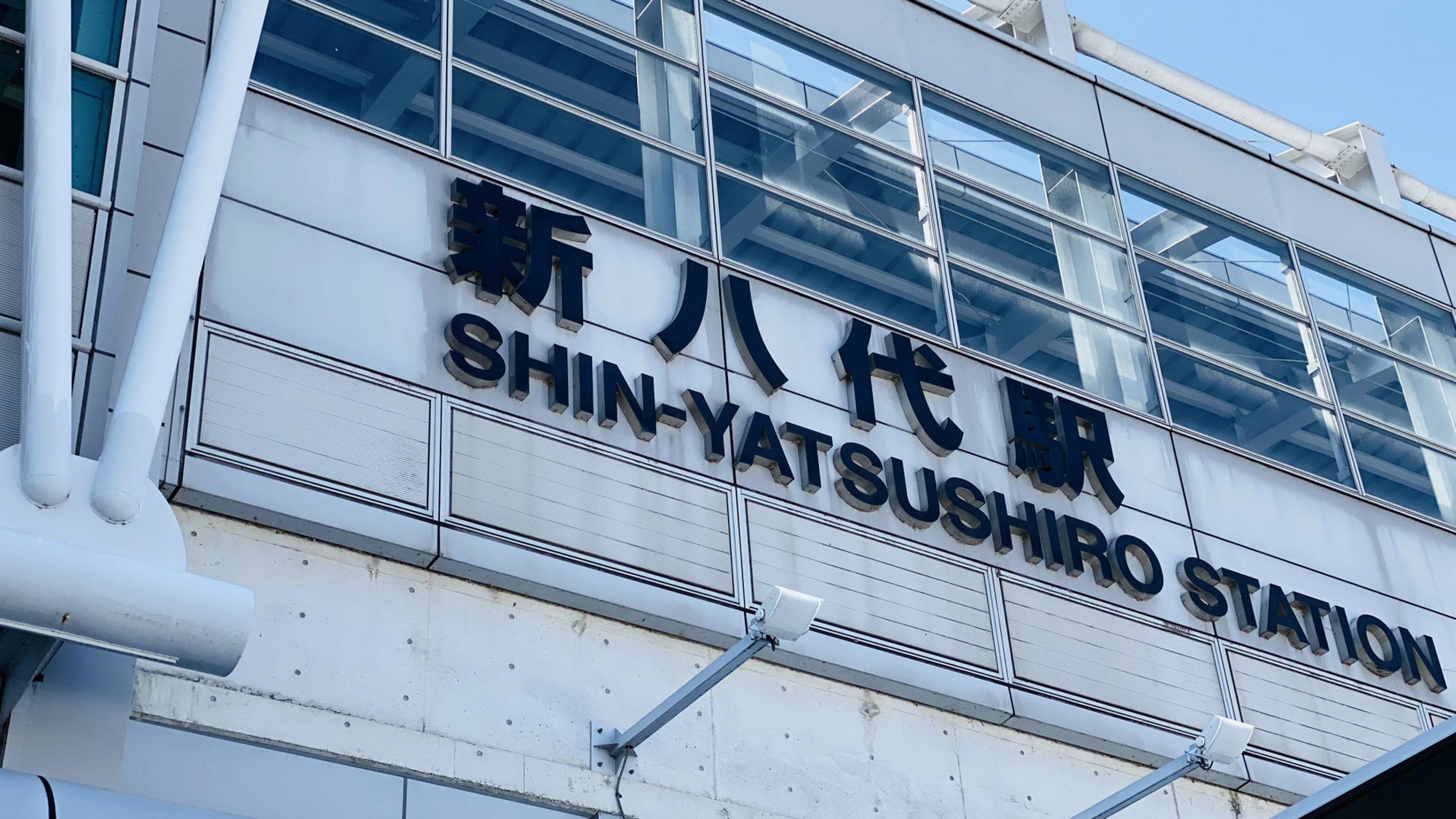 ASEI建築設計事務所 - ASEI ARCHITECTS