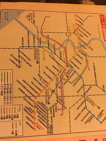 フォロロマーノとは何？ わかりやすく解説 Weblio辞書